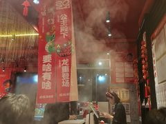 -宏姐串串香(征仪路店)