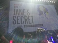 -南京奥林匹克体育中心-体育馆