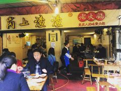 -岗上渣渣老火锅(两路口店)