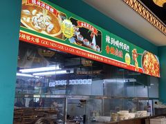 -猪腰一家·地道佛山菜(盐步店)