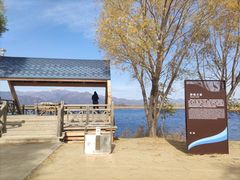 -野鸭湖国家湿地公园