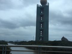 -华西村