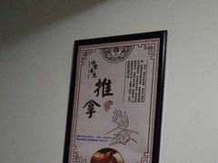 -张钰强中医正骨推拿连锁(华发商都店)