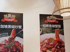 -琼大师东方烤乳猪(亚特兰蒂斯店)