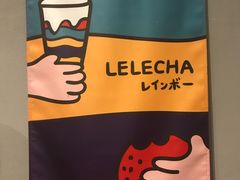 -LELECHA乐乐茶(上海五角场万达广场店)