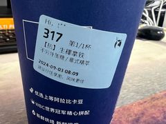 -瑞幸咖啡(中关村科贸电子城店)