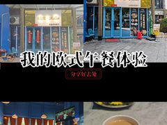 -木尔坦·Multan巴基斯坦清真餐厅halal(大智嘉园店)