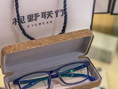 -视野联行眼镜·蔡司·尼康·豪雅·依视路(青浦宝龙店)
