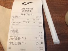 -Line 咖啡(石厦花园店)