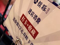 -馔豚·台北菜专门店(深圳湾万象城店)