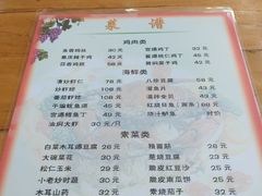 -清真利德顺小老饭庄(复兴路店)