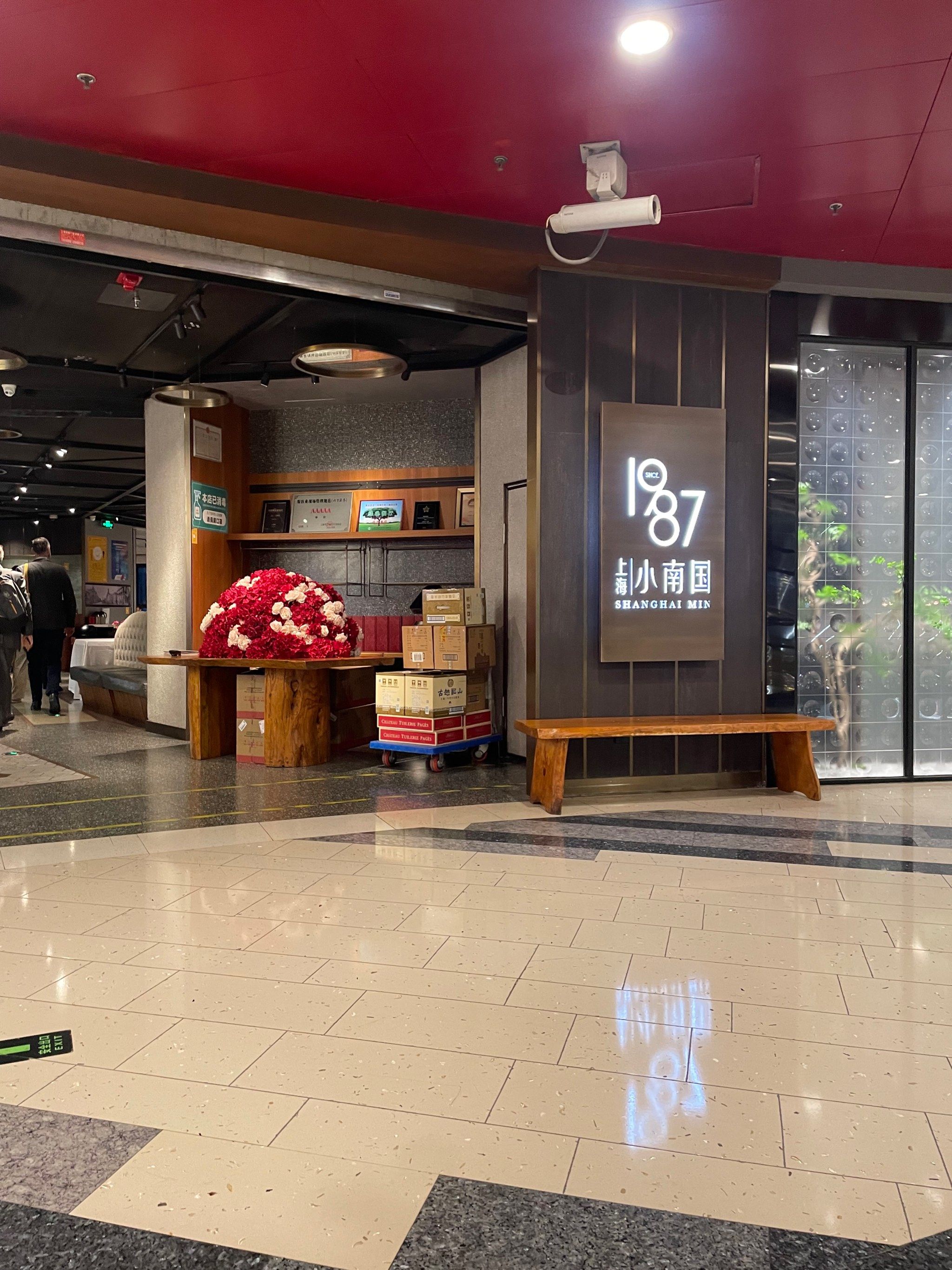 正大广场小南国不是自助餐,反被要求吃饭计时