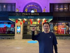 -上海和平饭店 Fairmont Peace Hotel