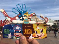 -大连海昌发现王国主题公园