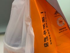 -吉野家 (新街口外大街店)