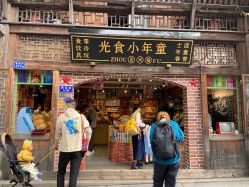 门面-你好童年(三坊七巷店)