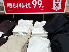 -优衣库(北京枫蓝国际广场店)