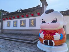 -惠山古镇·寄畅园