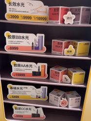 -BR光电保养