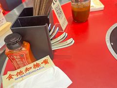 -潮汕·草根牛肉档(上海荟聚城市集市店)