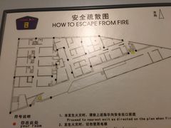 -如家酒店(上海南京路人民广场店)