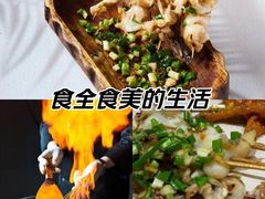 -街角等你.大连海鲜烧烤.经典铁板海鲜串(西安路店)