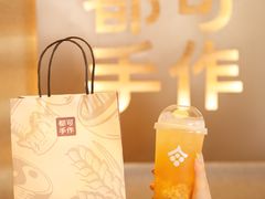 -都可手作(学士街手作店)