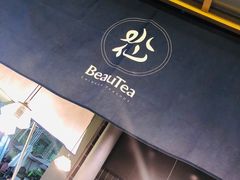 -BeauTea水仙(coco park店)