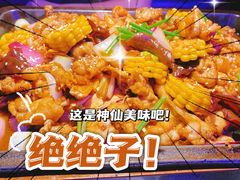 -蛙来哒(友谊阳光城店)