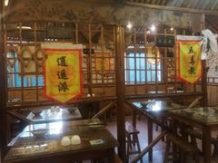 -风波庄(洪家楼店)