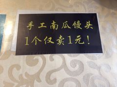-眷江南之小蓝鲸(王府大街店)