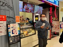 -DQ·蛋糕·冰淇淋(苏州中心店)
