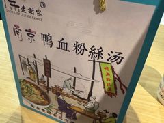 -曙光薇酒店(南京夫子庙老门东店)