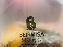 -贝尔麦莎(城上城店)