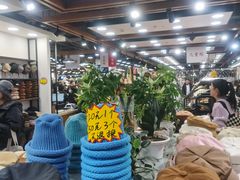 -百荣世贸商城