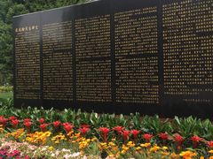 -宋庆龄陵园