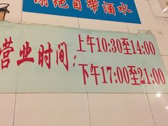 -聂记粤菜馆(鼓西路店)