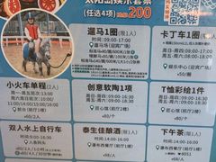 -太阳岛度假酒店