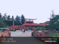 -云南民族村