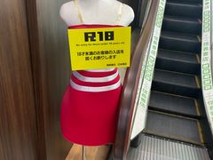 -信長書店 日本橋店