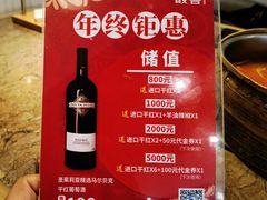 -酸喜·三度酸·贵州味