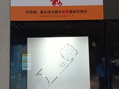 -麦当劳(祈年大街店)
