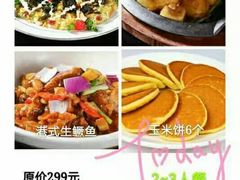 -煌潮大酒店