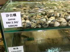 -兴旺海鲜砂煲王