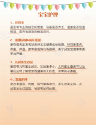 -英泽产后护理中心(南海总店)