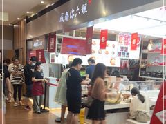-成都你六姐·牛肉冒菜·麻辣香锅(长泰广场店)
