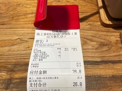 -陇上秦轩biangbiang面(萧山万象汇店)