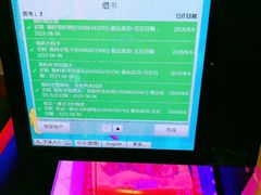 -莆田市图书馆