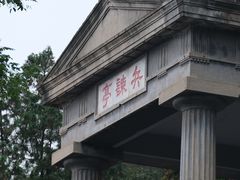 -华清宫景区