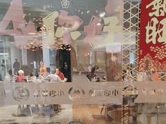 -有璟阁港式餐厅(金融街购物中心店)